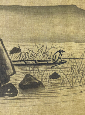 宋 李唐 清溪渔隐图 宋画山水画真迹高清微喷复制装饰画临摹画稿