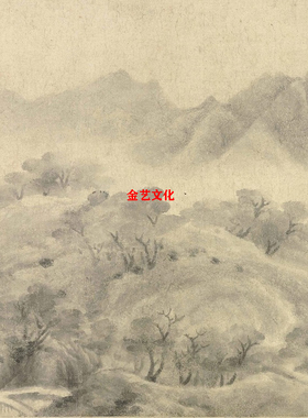 南宋 米友仁(传) 云山墨戏图 克利夫兰美术馆藏 古代水墨写意画搞
