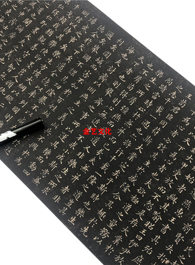 晋 王羲之《乐毅论》快雪堂法书 褚遂良摹本名家书法碑帖真迹微喷