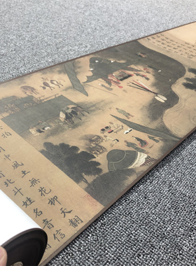宋 佚名 胡茄十八拍图 传仇英摹本 工笔人物少数民族国画临摹长卷