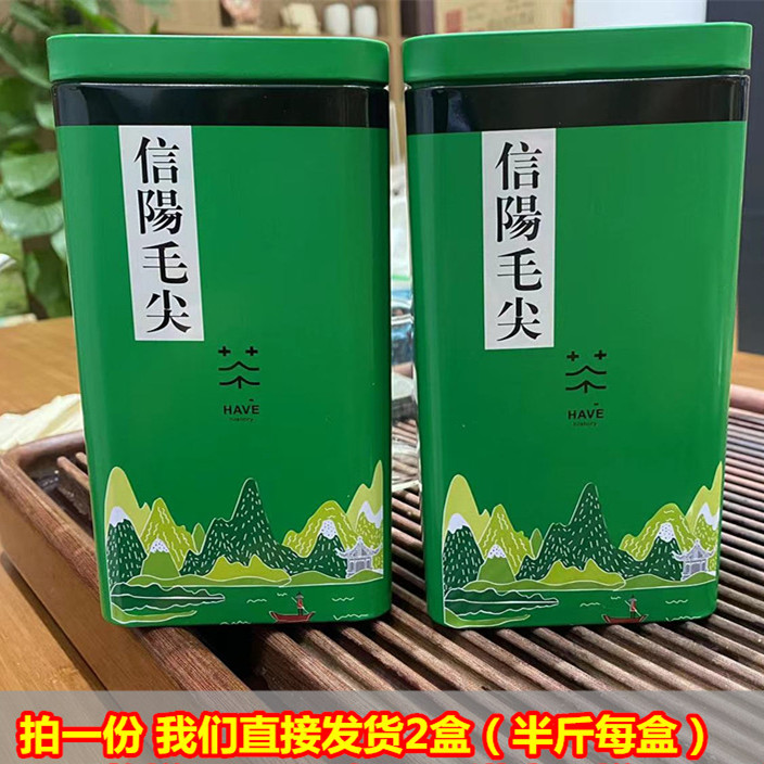 毛尖绿茶2024年新茶信阳毛尖雨前一级茶叶500g自产自销散装手工 - 图3