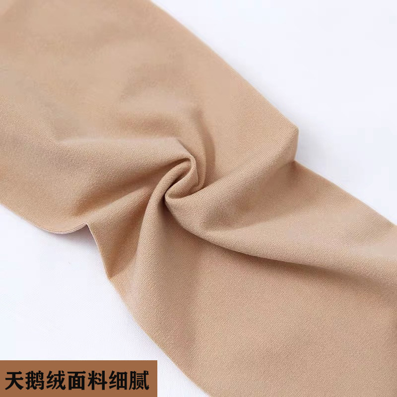 红辣椒春秋60d加厚丝袜9780天鹅绒高腰打底防勾丝80D连裤袜9786女,淘宝优惠券,粉丝福利购,淘宝优惠卷