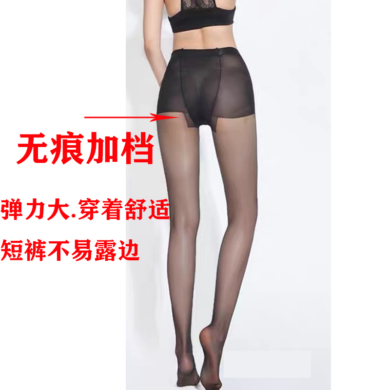 6双装红辣椒正品夏薄20D防勾丝连裤袜9443脚尖透明加固丝袜9416女-图1