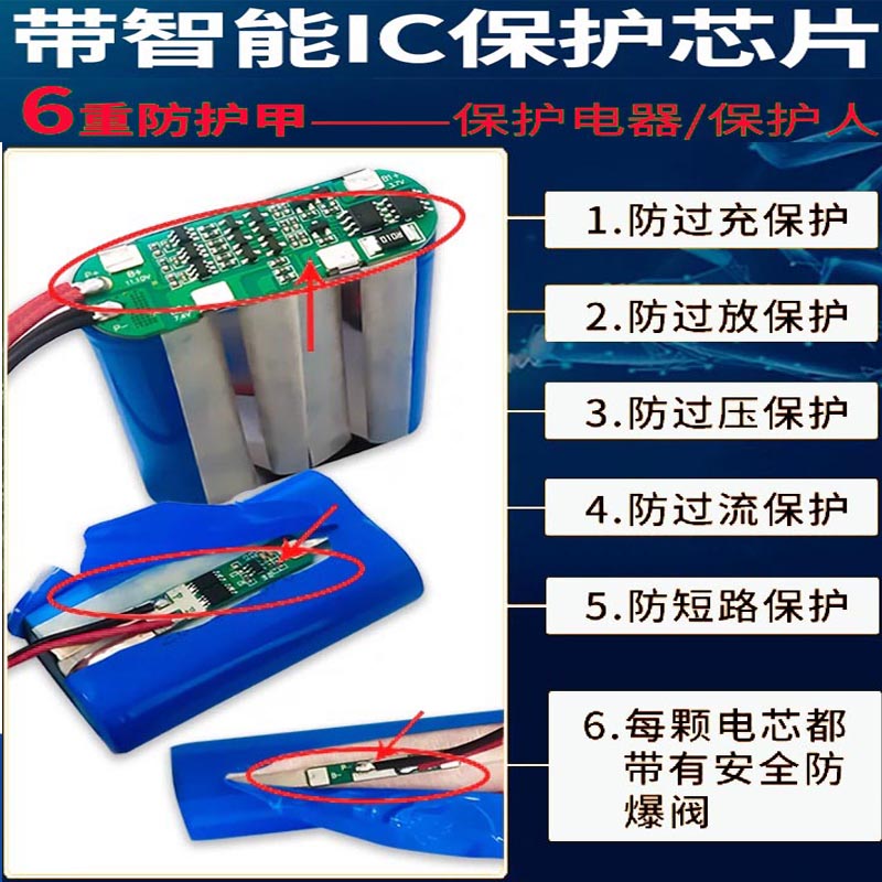 3.7v电池太阳能头灯12V11.1V专用音响7.4v充电电池组18650锂电池