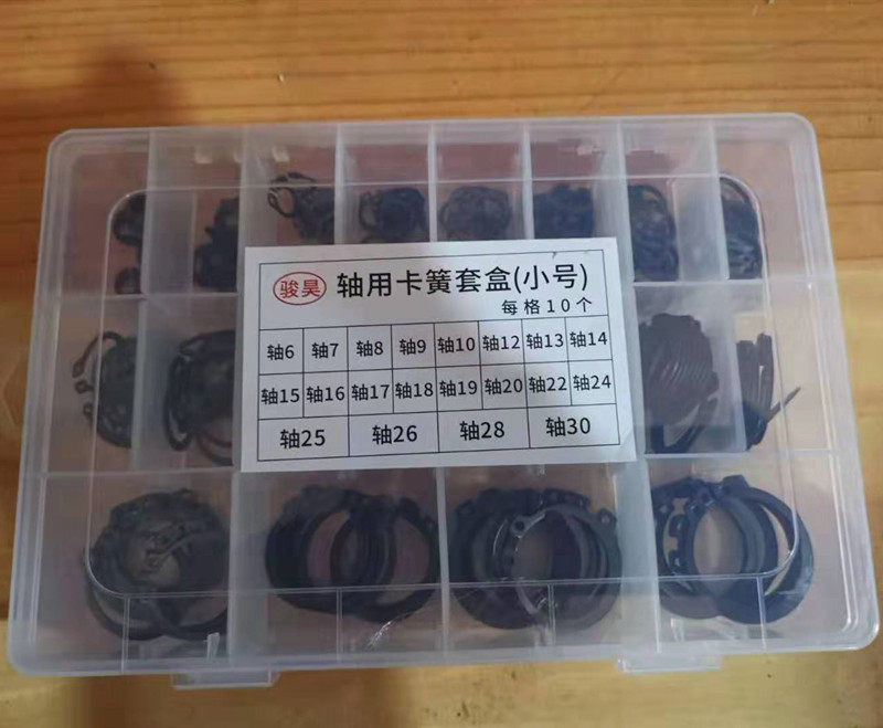 开口销套盒空心销套盒B型销套盒卡簧套盒黄油枪嘴套盒管卡喉箍,淘宝优惠券,粉丝福利购,淘宝优惠卷