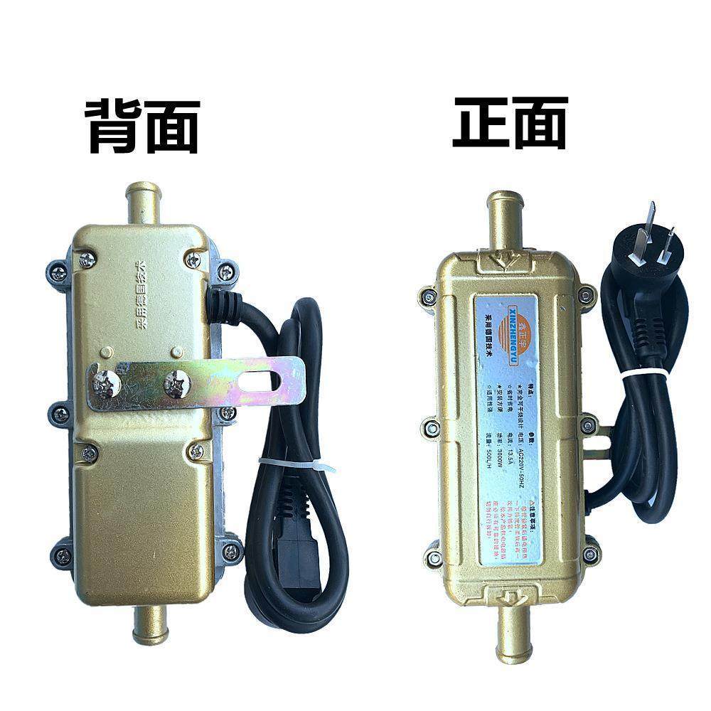 汽车水箱预热器货车预热器防冻液加热器3000W自动断电,淘宝优惠券,粉丝福利购,淘宝优惠卷