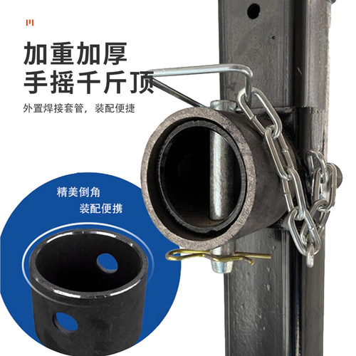手摇拖车千斤顶游艇房车平板支架支腿支撑架400/600/800/1T/3T - 图2