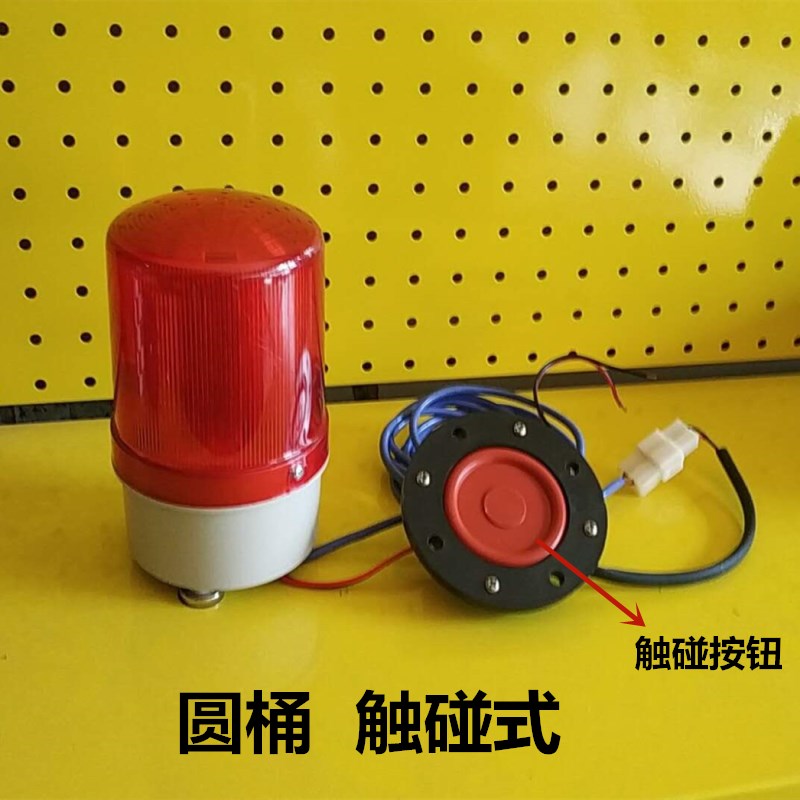 收割机粮仓仓满报警器玉米小麦LED闪烁灯红外感应超大音量12v24v