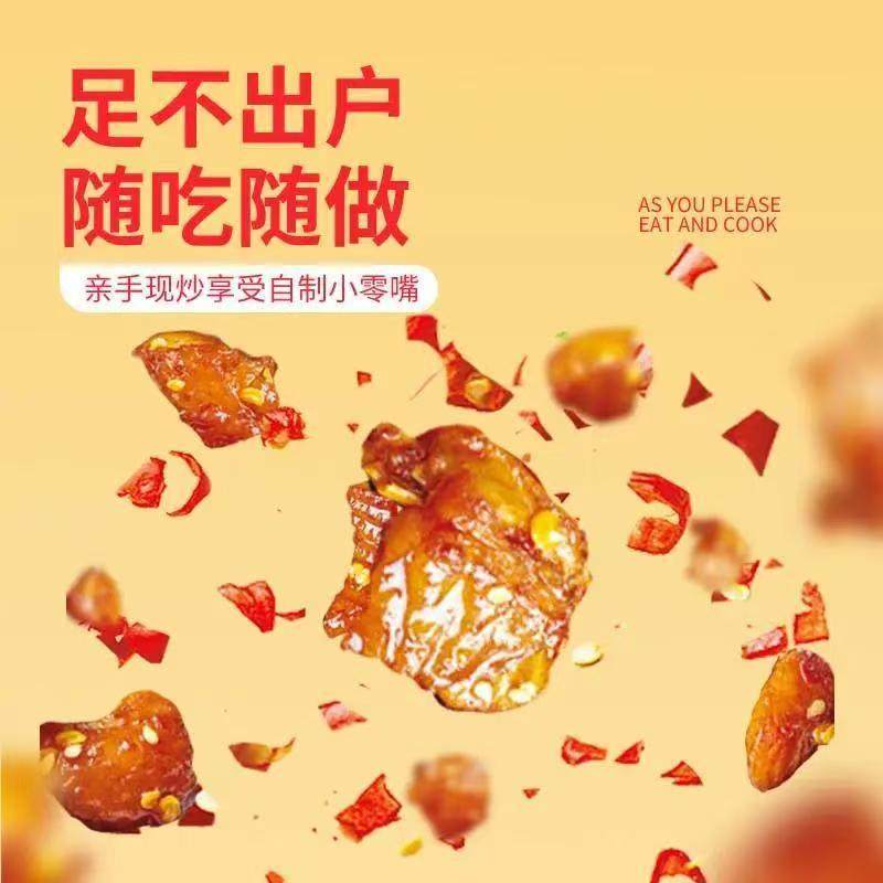 正宗川味冷吃调料自贡冷兔冷吃牛肉四川冷吃系列美食辣味四川特产,淘宝优惠券,粉丝福利购,淘宝优惠卷