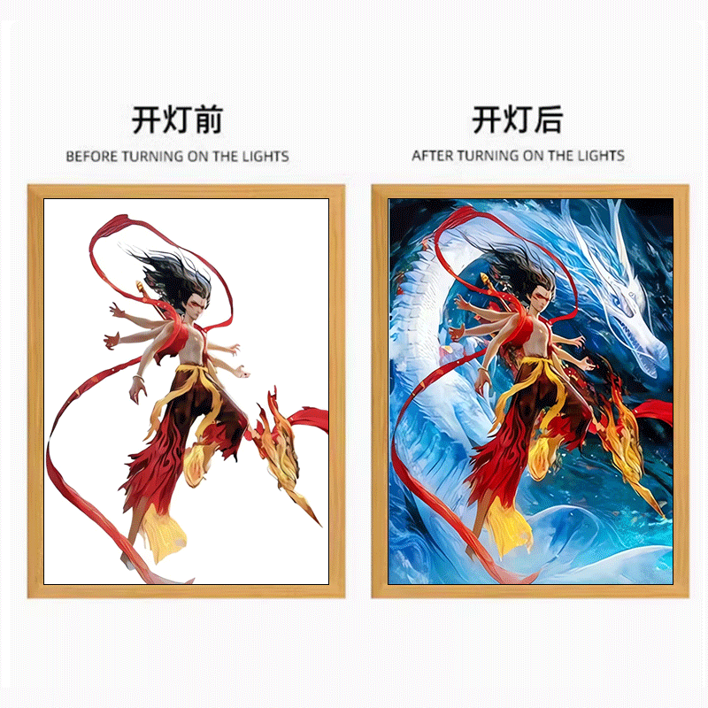 哪吒二2灯光画敖丙光申公豹装饰相框魔童闹海动漫小夜灯来图定制,淘宝优惠券,粉丝福利购,淘宝优惠卷