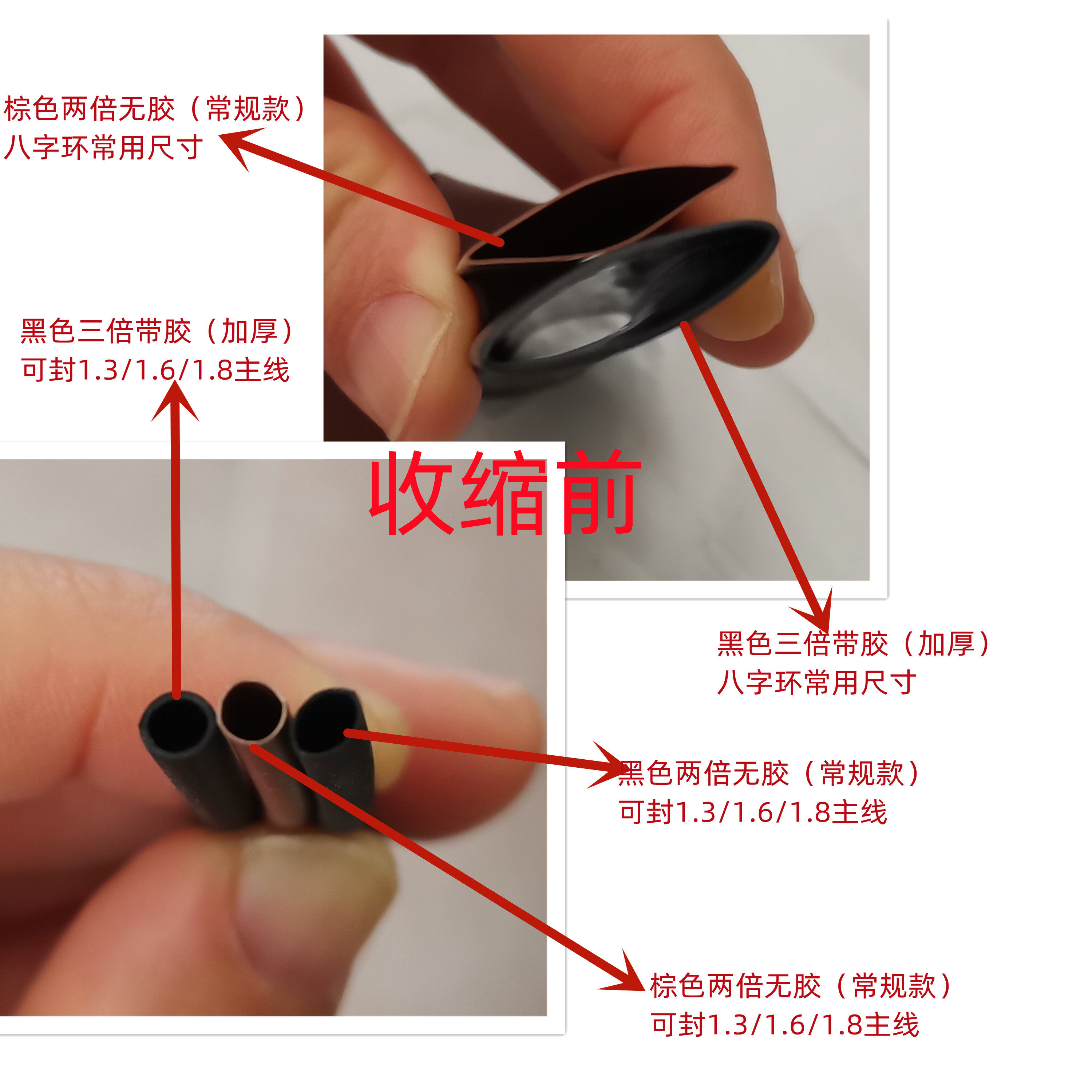 可视锚鱼主线护线管黑色带胶双壁八字环紧固热缩管厚壁防水密封,淘宝优惠券,粉丝福利购,淘宝优惠卷