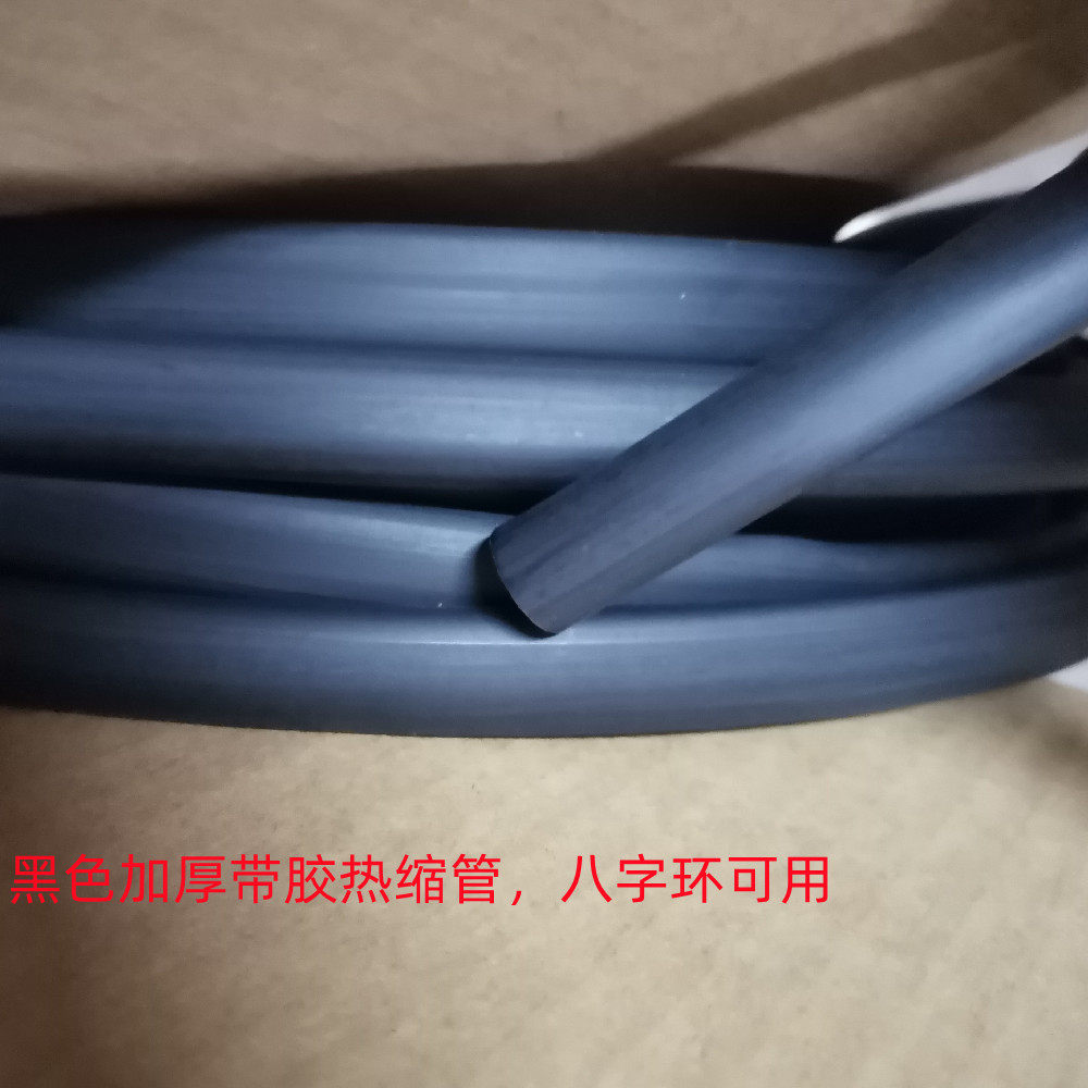 可视锚鱼主线护线管黑色带胶双壁八字环紧固热缩管厚壁防水密封,淘宝优惠券,粉丝福利购,淘宝优惠卷