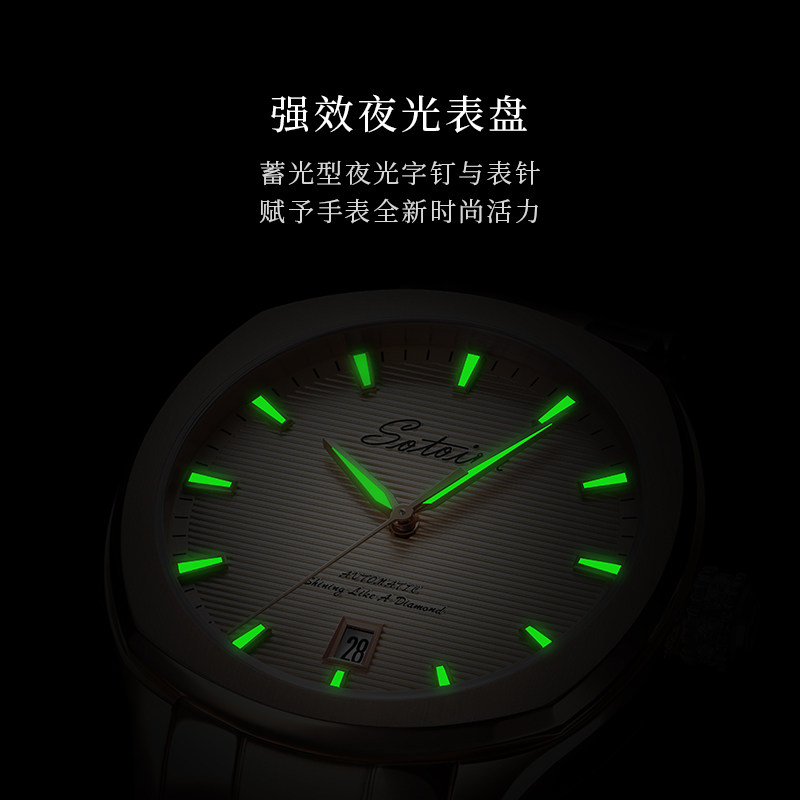 【新品上新】sotoiru欧图个性腕表 sotoiru国产腕表