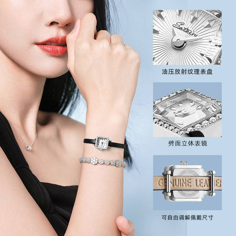 [小方糖]圣缇斯sotoiru女轻奢手表 sotoiru国产腕表