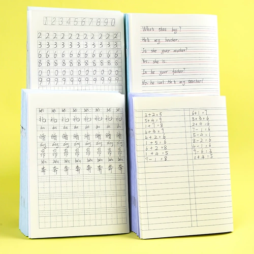 Практика для детского сада для школьников для первого класса, книга для обучения математике, подарок на день рождения
