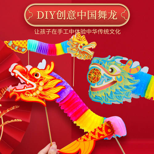 翻花纸80后怀旧玩具民间艺术百变纸翻花经典传统手工十八变手翻花 - 图1