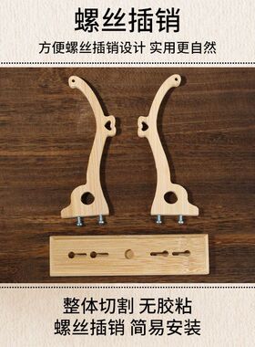 楠竹扇架团扇架底座古风扇展示底座扇托支架干花扇蚕丝扇漆扇摆件