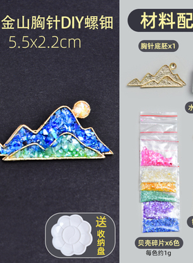 非遗螺钿手链diy材料包