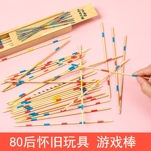儿童挑棒挑撒棒挑花棒小玩具棒 游戏棒挑棒挑挑棒桌面益智类游戏 - 图1