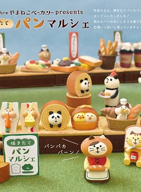 下午茶时光！猫的烘焙食玩面包