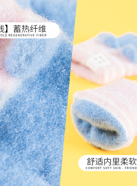 儿童手套冬季可爱卡通男童女童小童宝宝婴儿幼儿半指防寒保暖小孩