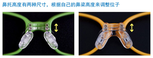 韩国进口TOMATO番茄青少年儿童成长乐硅胶鼻托近视 TJCC - 图0