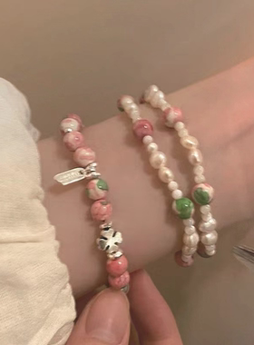 寿山石樱花粉淡水珍珠双层手链女小众高级感叠戴手串轻奢闺蜜手饰