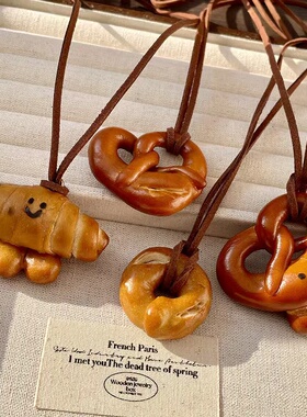 创意手工可爱碱水面包项链女独特小众设计秋冬长款毛衣链挂脖配饰