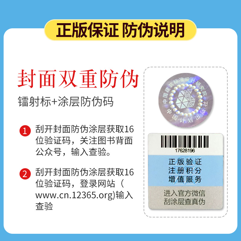 国家建筑标准设计图集22G101-2替代16G101-2混凝土结构施工图平面整体表示方法制图规则和构造详图现浇混凝土板式楼梯 - 图2