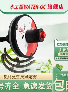 适用平替沣汭FERVID同款膜壳端盖