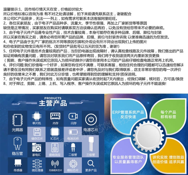 全新原装 ZL10039LCF1封装QFN28集成电路IC-图0