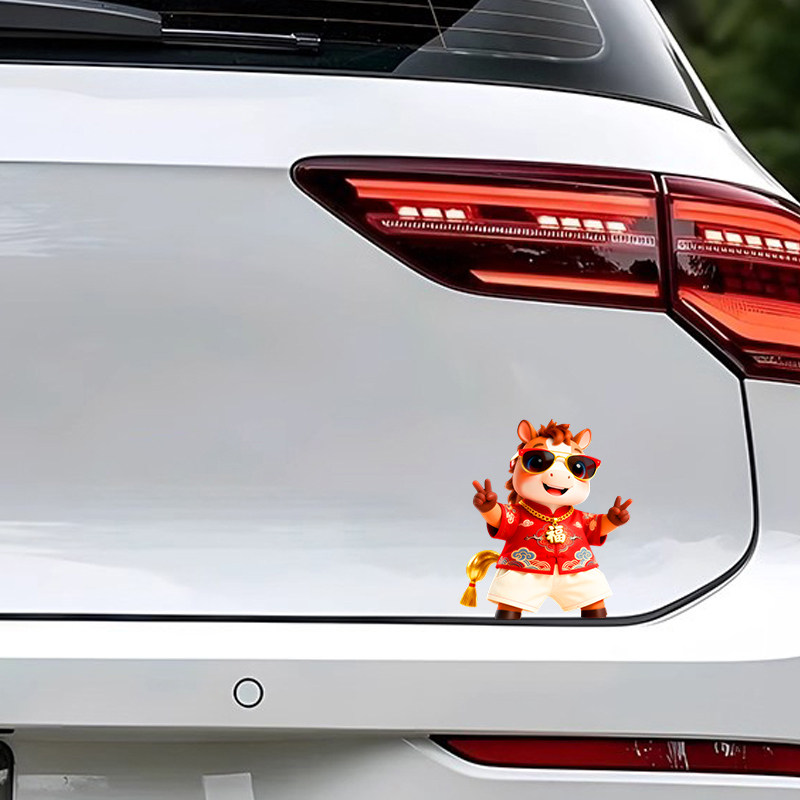 马年春节Q版萌马贴纸汽车装饰贴反光贴中国风创意车身贴新春特辑,淘宝优惠券,粉丝福利购,淘宝优惠卷