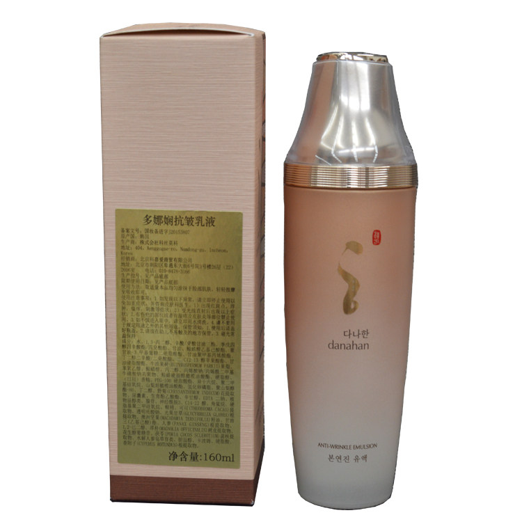 韩国Danahan多娜娴抗皱乳液160ml补水保湿滋润紧致肌肤改善松弛肌,淘宝优惠券,粉丝福利购,淘宝优惠卷