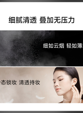 PRAMY/柏瑞美散粉黑胡椒散粉定妆粉定妆自然
