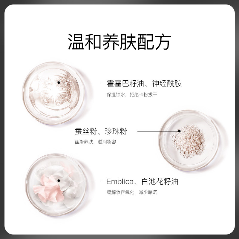 pramy /柏瑞美丝柔蜜粉饼控油散粉 柏瑞美粉饼