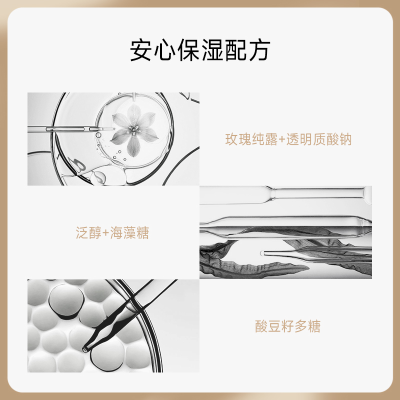 PRAMY/柏瑞美磁吸定妆喷雾持久定妆控油定妆-T - 图2