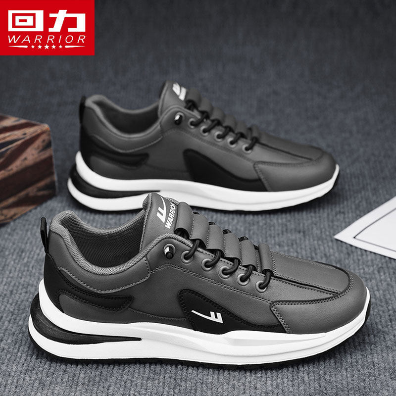 回力男鞋2025新款冬季运动鞋休闲百搭一脚蹬旅游轻便小白老爹鞋子,淘宝优惠券,粉丝福利购,淘宝优惠卷