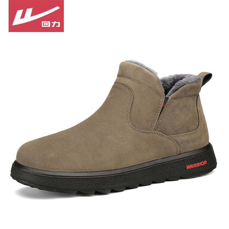  warrior唯楚联发棉鞋