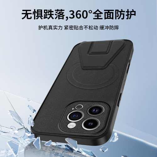 适用苹果16pro手机壳强力磁吸iphone15无线充电14promax一体支架13por纯色素皮apple全包镜头iph12新款硬壳11 - 图3