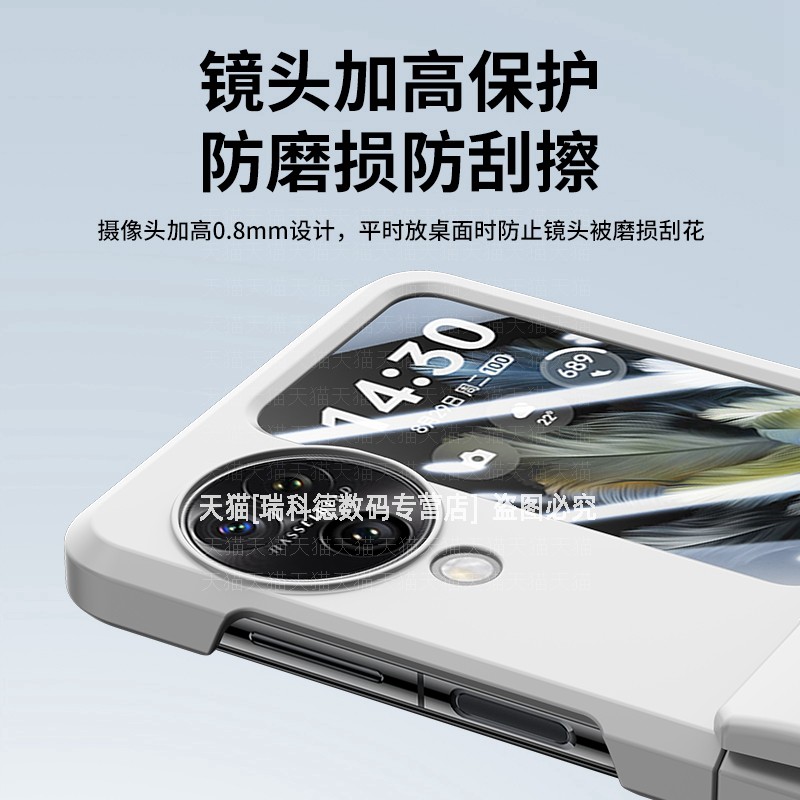 适用oppofindn3flip手机壳n2壳膜一体oppo铰链保护findn3filp全包纯色find n3渐变finidn2透明flip薄磨砂防摔 - 图1