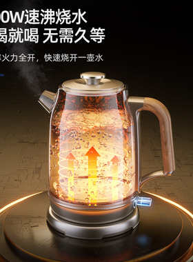 迈卡罗MC-SH1852纯钛烧水壶 电热水壶  电水壶家用自动断烧水壶