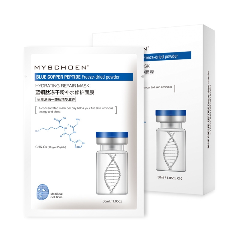 蓝铜肽冻干粉面膜修复补水保湿免洗淡化痘印改善暗沉美白去黄气女-图3