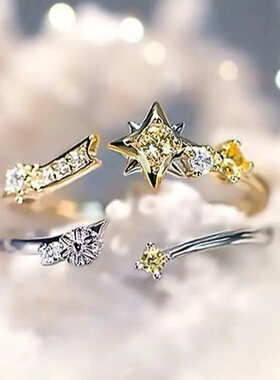 恋与制作人白起生日主题李泽言许墨凌肖套戒风起翩跹主戒副戒礼物