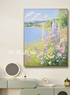 彩色花卉风景手绘油画美式奶油风繁花似锦客厅装饰画走廊过道挂画