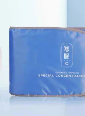 煜美人腰带煜美人小红包煜美人紧致包