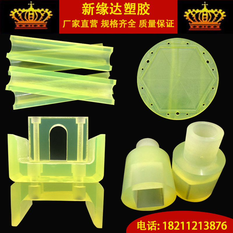 耐磨缓冲牛筋板聚氨酯优力胶50度PU管垫圈弹力减震硅橡胶垫块定制,淘宝优惠券,粉丝福利购,淘宝优惠卷