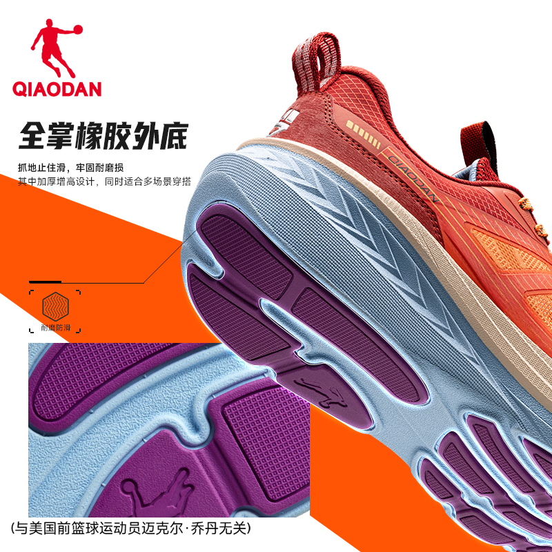 乔丹户外运动鞋男2025新款缓震耐磨越野跑步鞋专业训练防滑徒步鞋