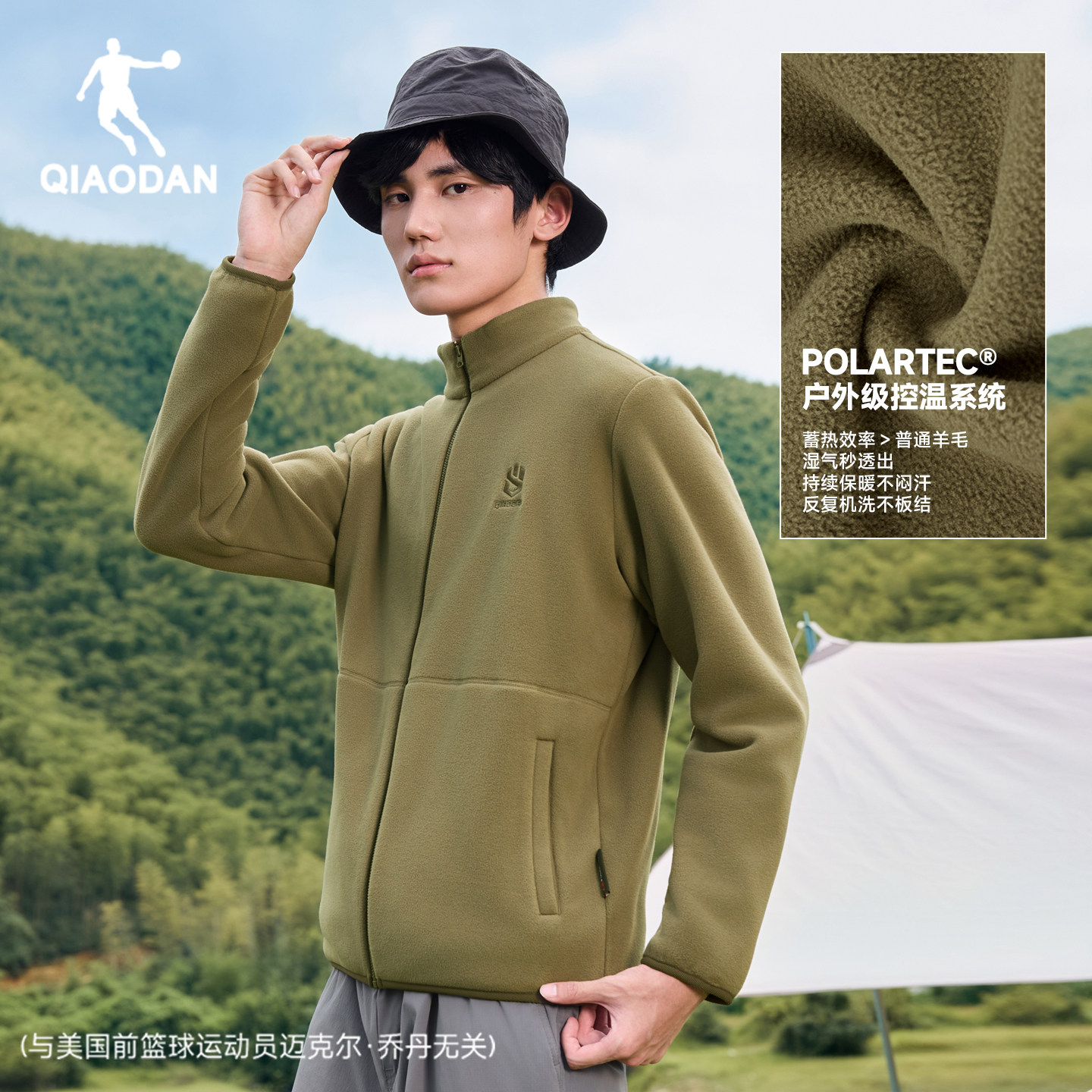 乔丹加绒外套男士POLARTEC抓绒衣加厚保暖2025冬季户外运动服男装,淘宝优惠券,粉丝福利购,淘宝优惠卷