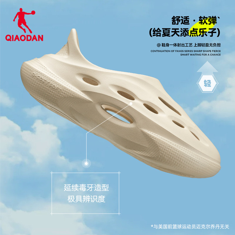毒牙洞洞鞋|乔丹运动拖鞋男2025夏季休闲凉鞋外穿沙滩鞋拖情侣鞋