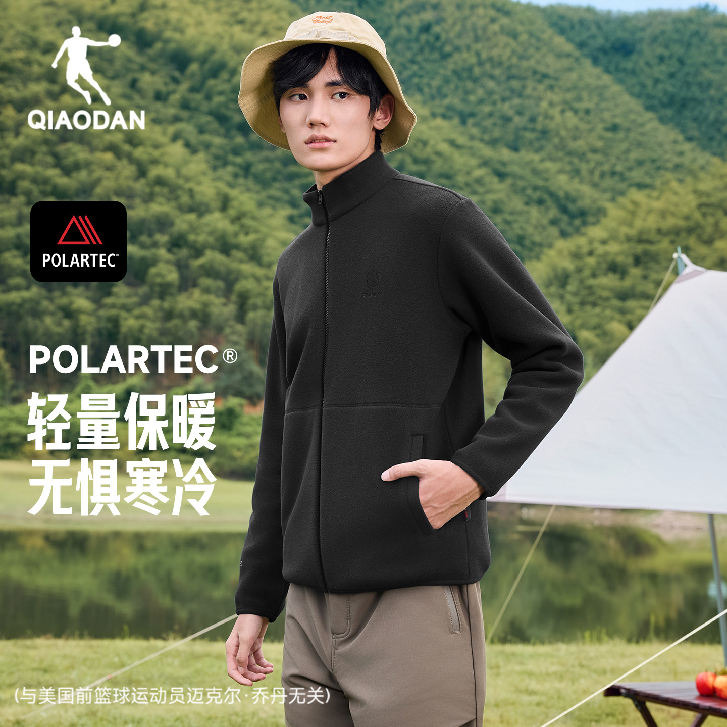乔丹加绒外套男士POLARTEC抓绒衣加厚保暖2025冬季户外运动服男装,淘宝优惠券,粉丝福利购,淘宝优惠卷